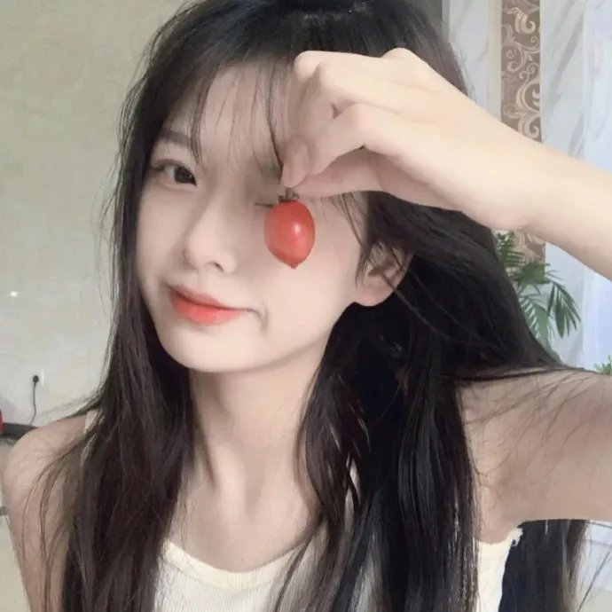 火！